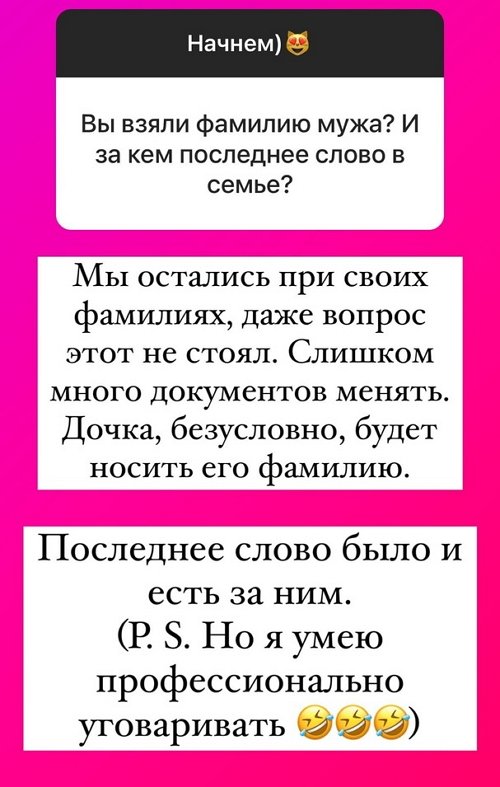 Ольга Орлова: Как можете так себя не уважать?!