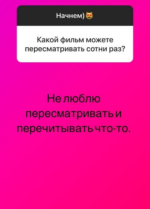 Ольга Орлова: Как можете так себя не уважать?!