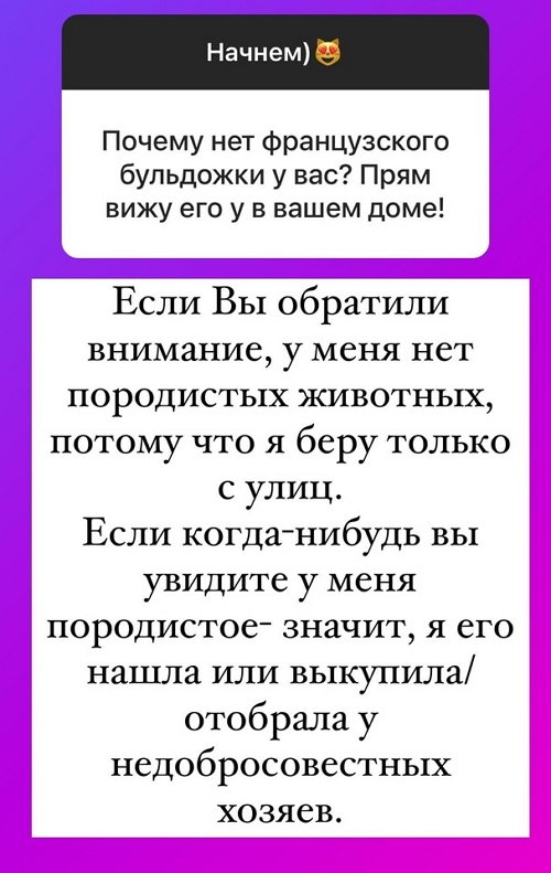 Ольга Орлова: Как можете так себя не уважать?!