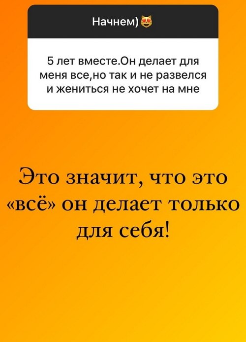 Ольга Орлова: Как можете так себя не уважать?!