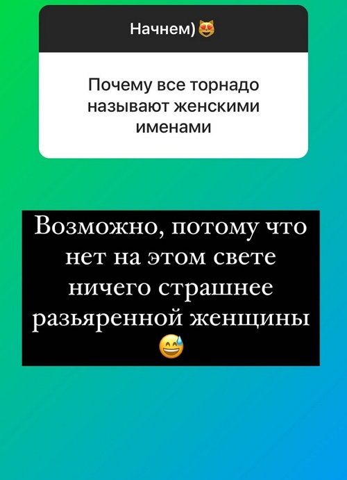 Ольга Орлова: Как можете так себя не уважать?!