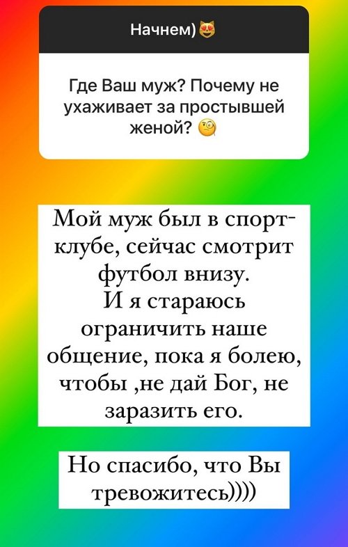 Ольга Орлова: Как можете так себя не уважать?!