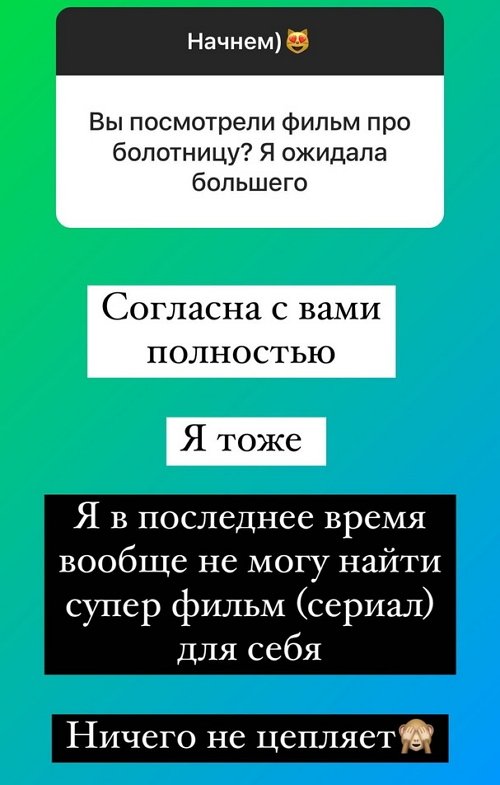 Ольга Орлова: Как можете так себя не уважать?!