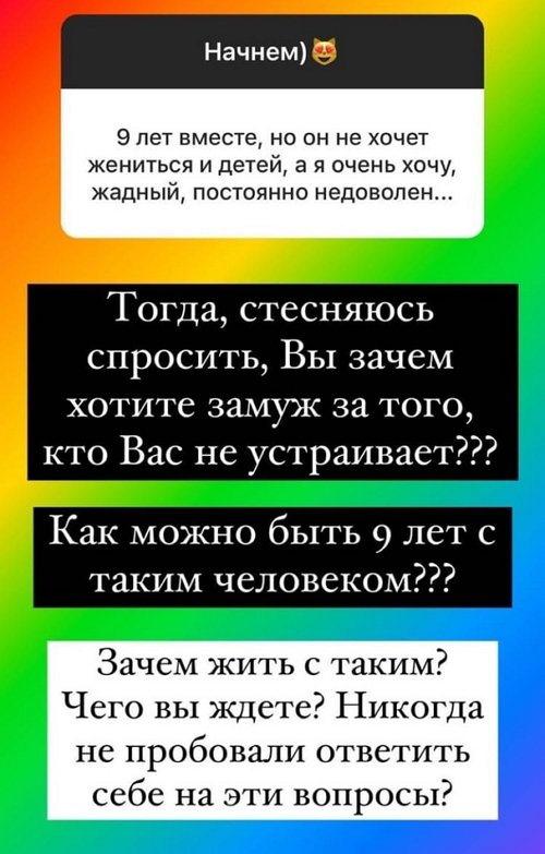 Ольга Орлова: Жаль, что нельзя купить накладные мозги!
