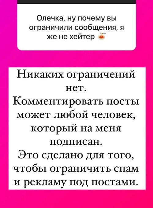 Ольга Орлова: Жаль, что нельзя купить накладные мозги!
