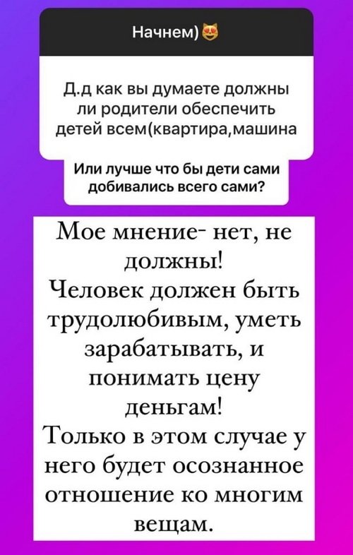 Ольга Орлова: Жаль, что нельзя купить накладные мозги!