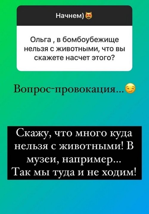 Ольга Орлова: Жаль, что нельзя купить накладные мозги!