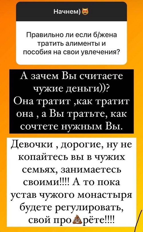 Ольга Орлова: Жаль, что нельзя купить накладные мозги!