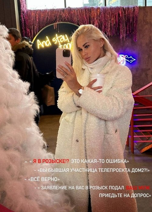 Маргарита Куксенко: Моё утро началось со звонка