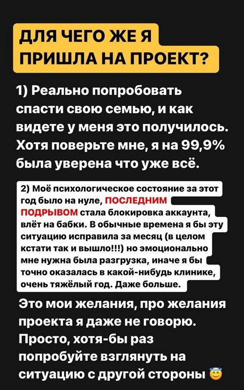 Александра Черно: Как мне смешно читать жёлтую прессу