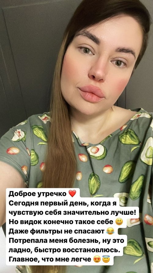 Александра Черно: Как мне смешно читать жёлтую прессу