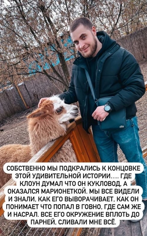 Кристина Дерябина: Он ждал, когда я выбью ему место на Доме-2