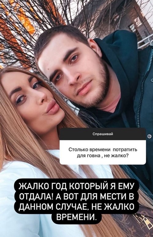 Кристина Дерябина: Он ждал, когда я выбью ему место на Доме-2