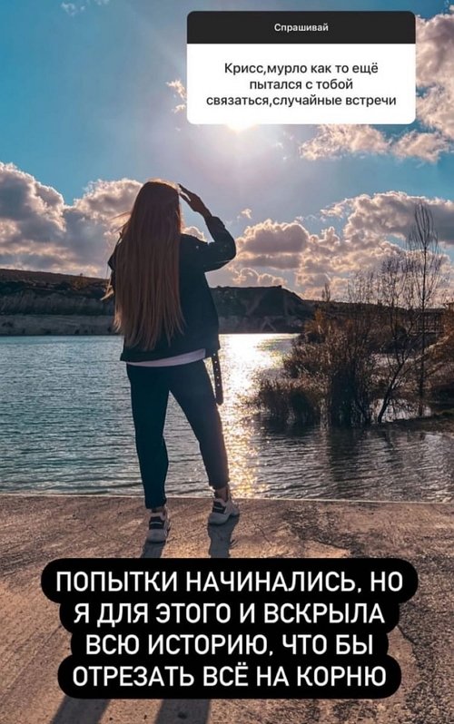 Кристина Дерябина: Он ждал, когда я выбью ему место на Доме-2