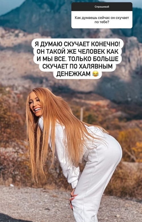 Кристина Дерябина: Он ждал, когда я выбью ему место на Доме-2