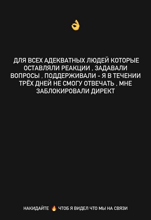 Михаил Козлов: Вы крысы жалкие!