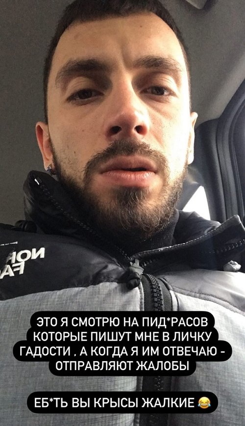 Михаил Козлов: Вы крысы жалкие!