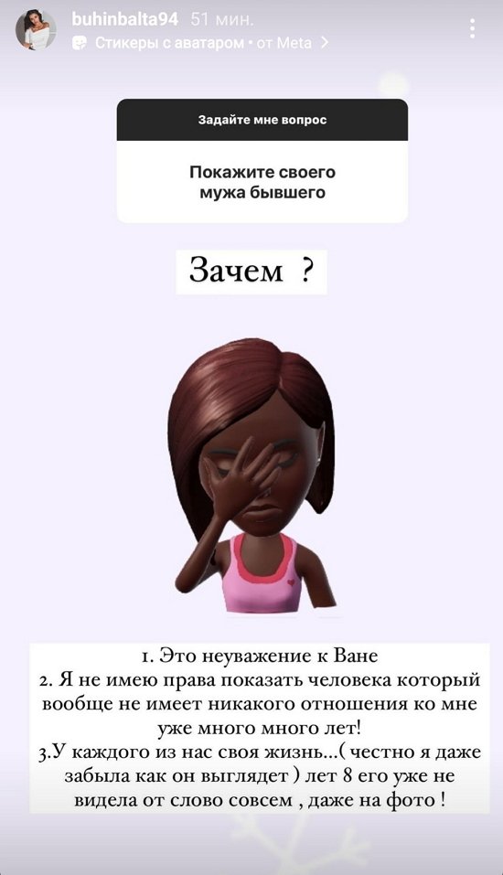 Кристина Бухынбалтэ: Мне нравится, как ведёт!