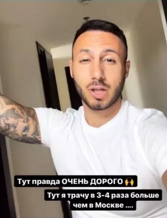 Арай Чобанян пожаловался на дорогую жизнь в Дубае