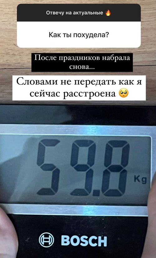 Екатерина Горина: Ещё на проекте хотела взять ипотеку