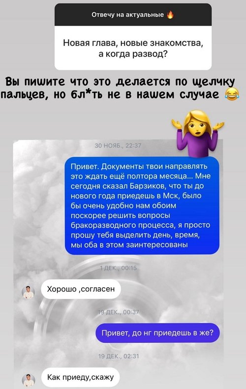 Екатерина Горина: Ещё на проекте хотела взять ипотеку