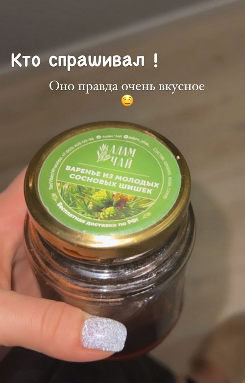 Екатерина Горина: Ещё на проекте хотела взять ипотеку