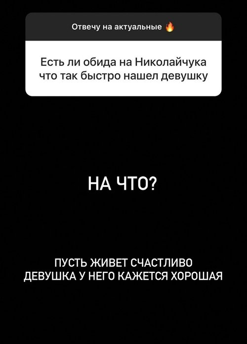 Екатерина Горина: Ещё на проекте хотела взять ипотеку