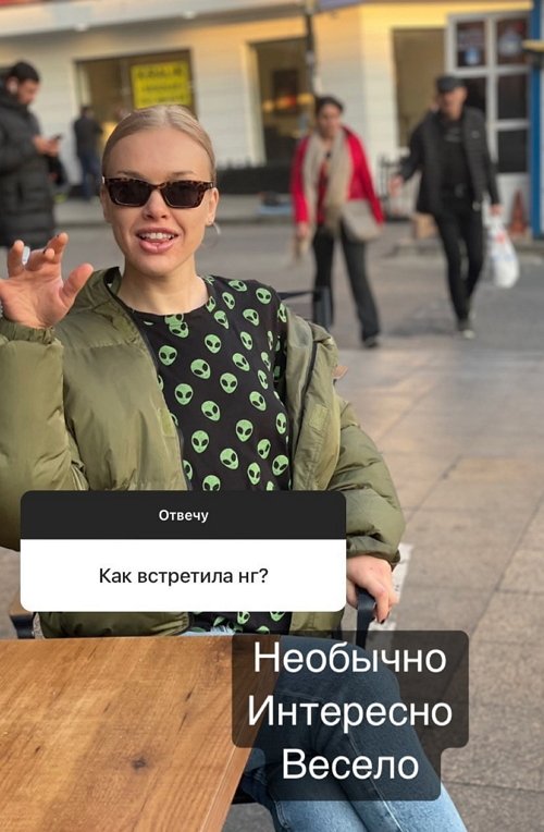 Анастасия Петраковская: Необычно, интересно, весело
