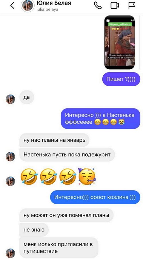 Анастасия Петраковская: Необычно, интересно, весело