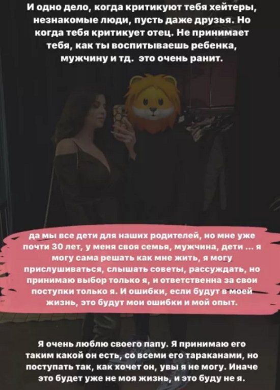 Ольга Васильевна Гобозова готова принять беременную Алиану Устиненко