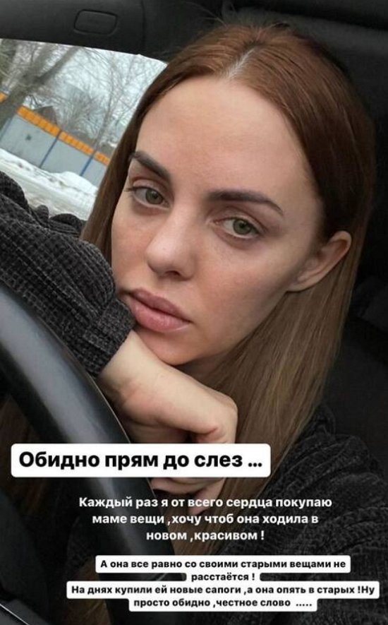 Юлия Ефременкова: Аж до слёз обидно!