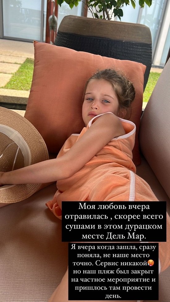Ксения Бородина: Оставили лекарства, будем наблюдать...