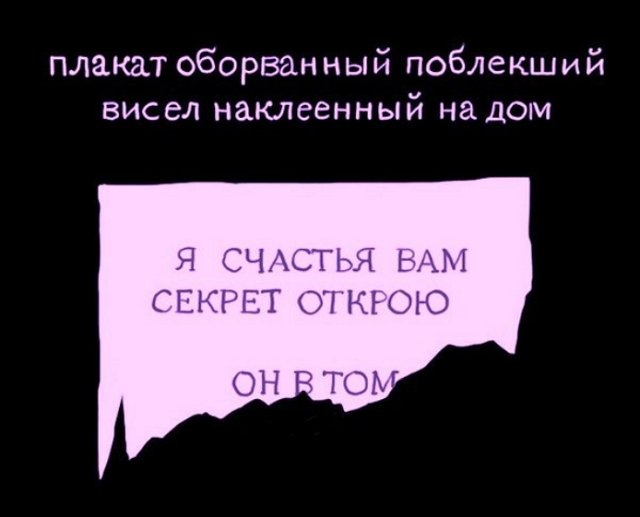 Зрительский обзор последних событий (7.01.2023) Зрительский обзор последних событий (7.01.2023)