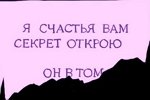 Зрительский обзор последних событий (7.01.2023)