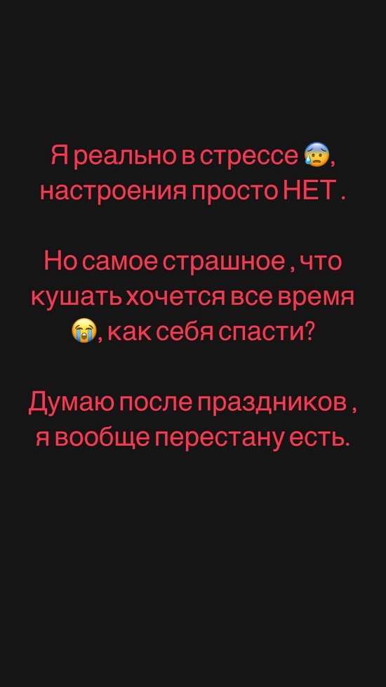 Ксения Задойнова: По-моему, я расту каждый день!