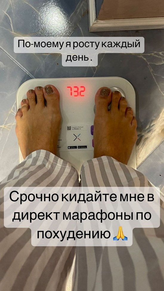 Ксения Задойнова: По-моему, я расту каждый день!