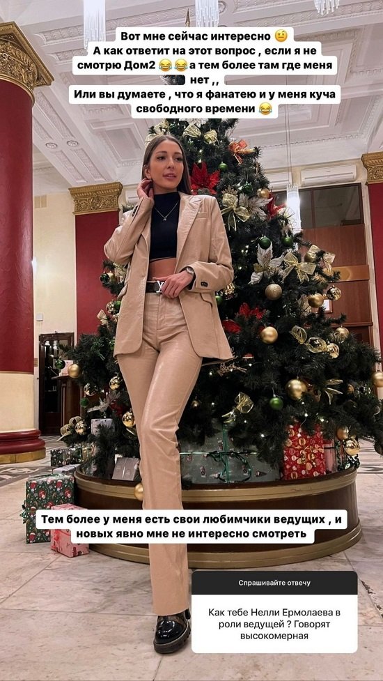 Яна Захарова: Будет что-то новое для меня!