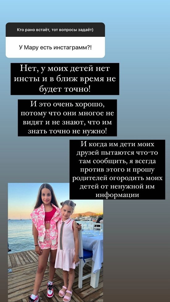 Ксения Бородина: Я хожу в церковь, какие гадалки?