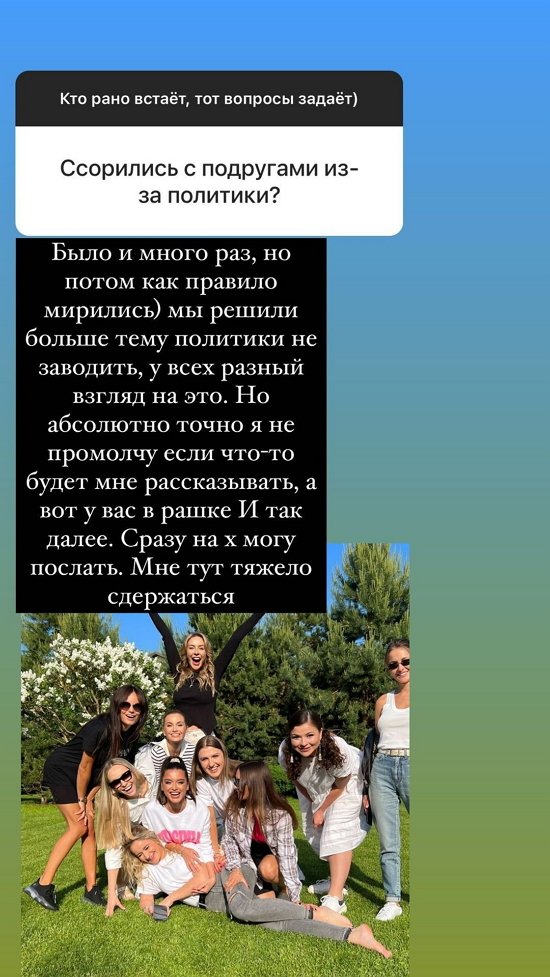 Ксения Бородина: Я хожу в церковь, какие гадалки?