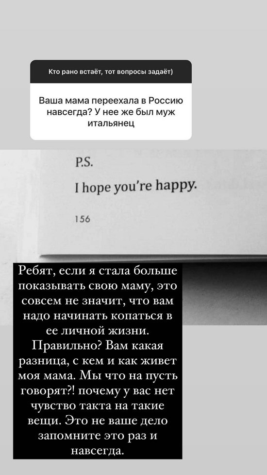 Ксения Бородина: Я хожу в церковь, какие гадалки?