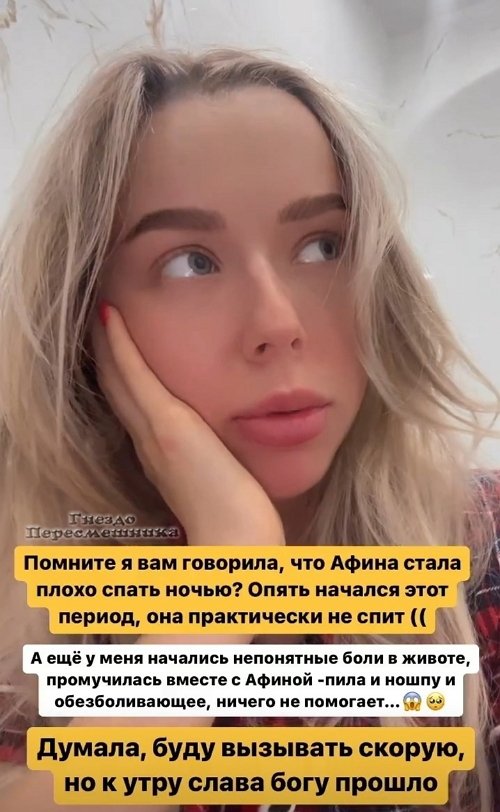 Татьяна Репина: Такого никогда в моей жизни ещё не было
