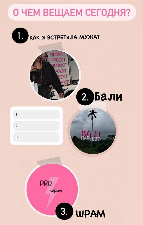 Анастасия Бигрина: Зрелище было жутким