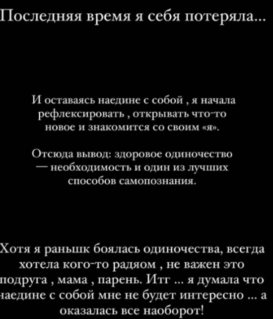 Екатерина Горина запустила курсы, как у Ермолаевой?
