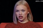 Новенький участник проекта сделал Петрасковской пикантное предложение
