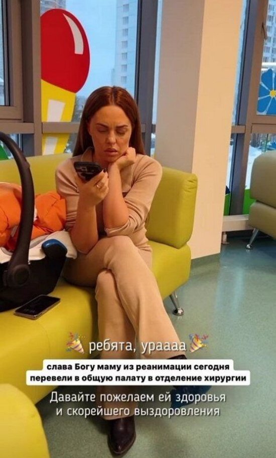 Юлия Ефременкова рассказала, что её бабушке стало лучше