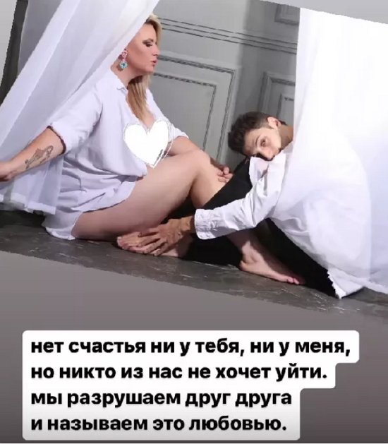 Александра Черно призналась, что скучает по Федотову, а вот по мужу нет