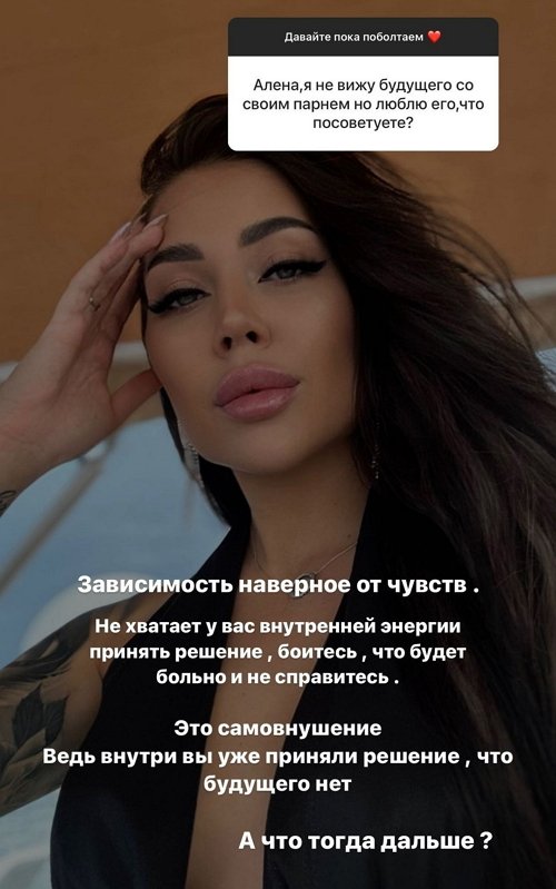 Алёна Савкина: Отца не стало, когда ему было 33 года