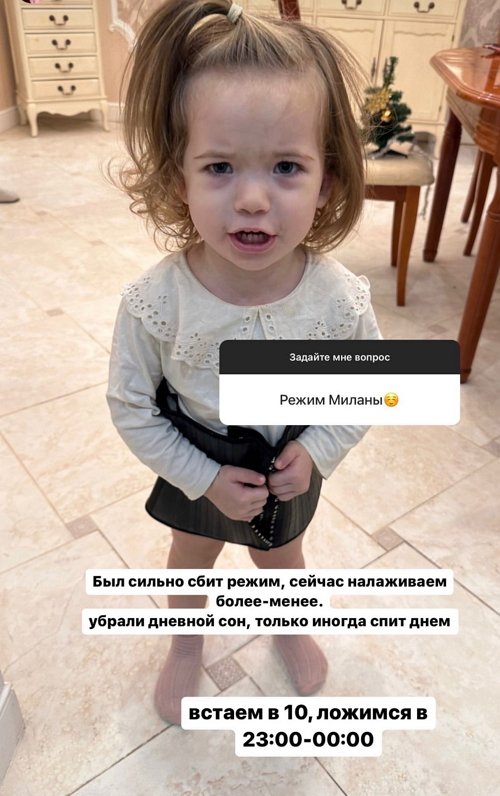 Ирина Пингвинова: Мне 25, ему 29