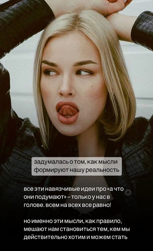Анастасия Петраковская: Я похудела на 3 кг