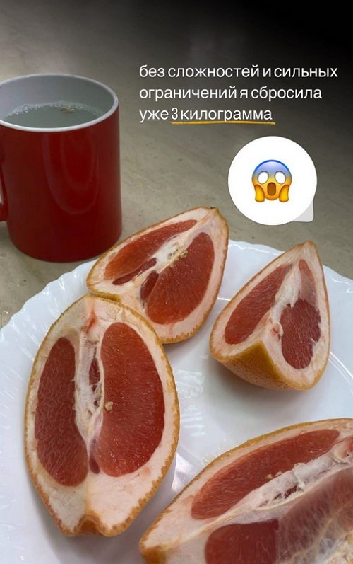 Анастасия Петраковская: Я похудела на 3 кг